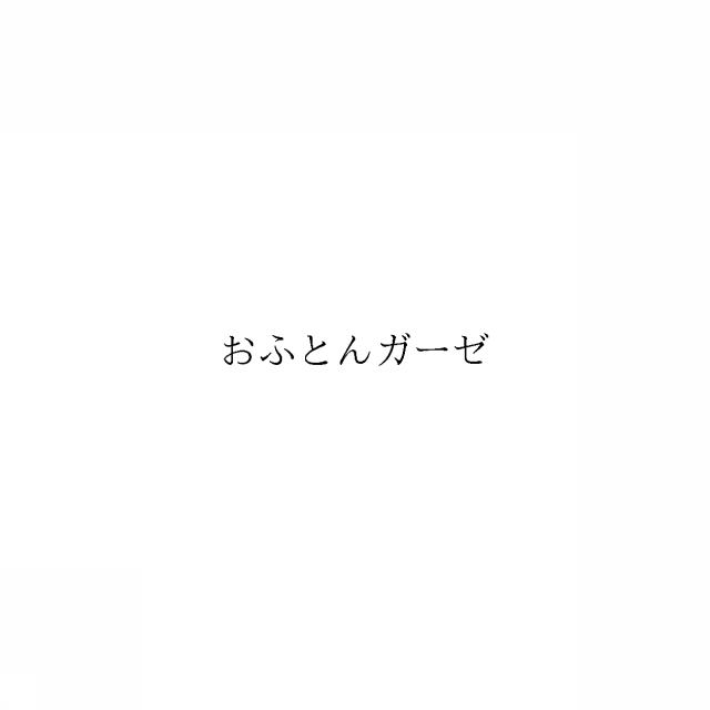 商標登録6460827