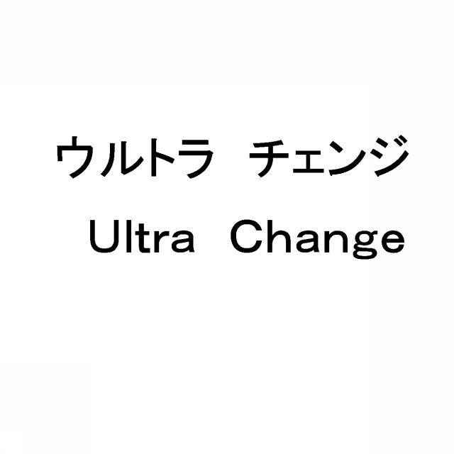 商標登録5746641