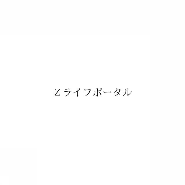 商標登録6326742
