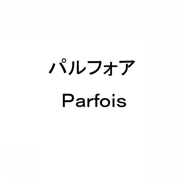 商標