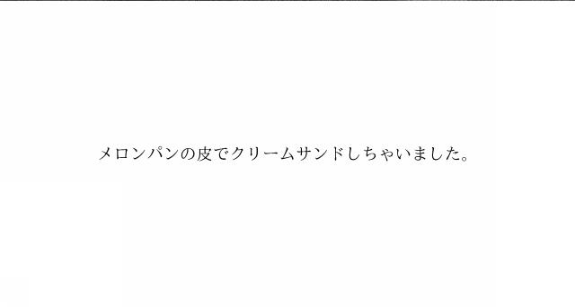 商標登録6620161
