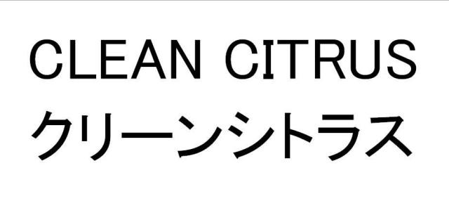 商標登録5478005