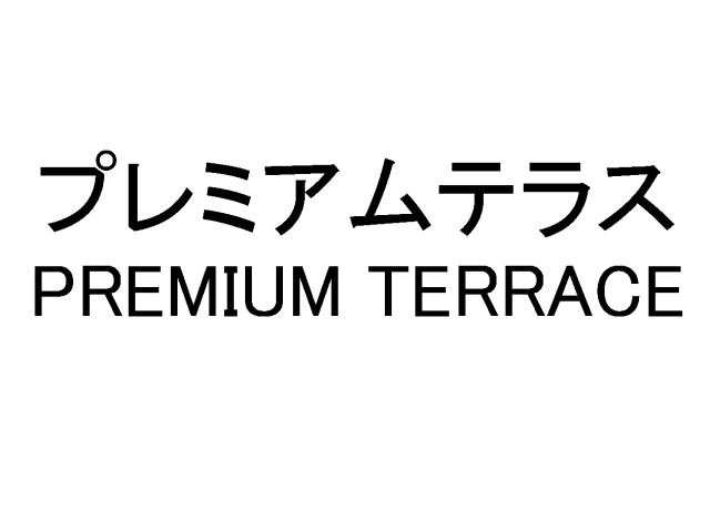 商標登録5657965