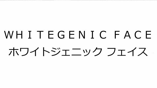 商標登録6620250