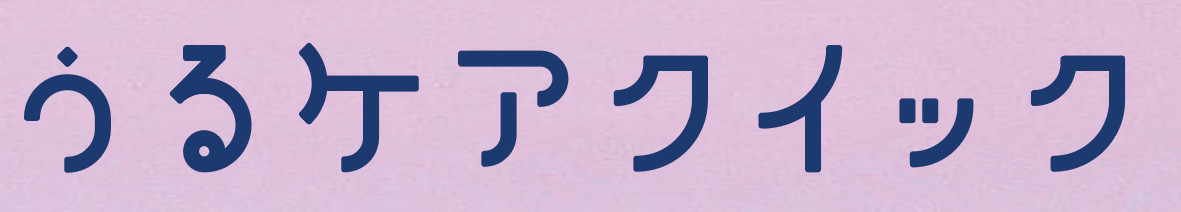 商標登録6620258