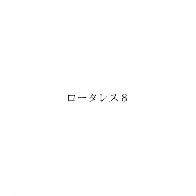 商標