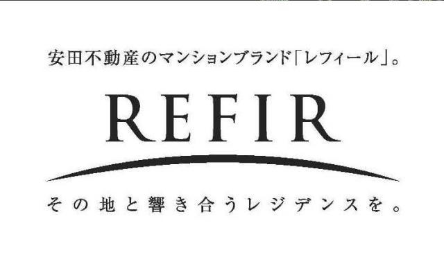 商標登録5746691