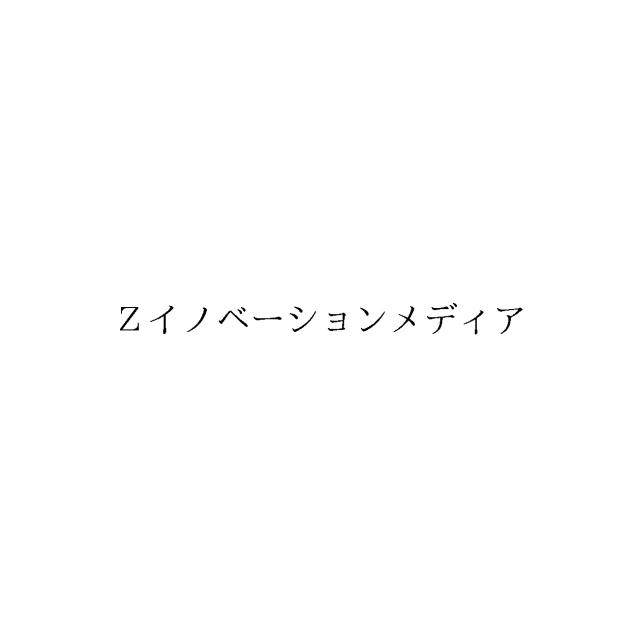 商標登録6326744