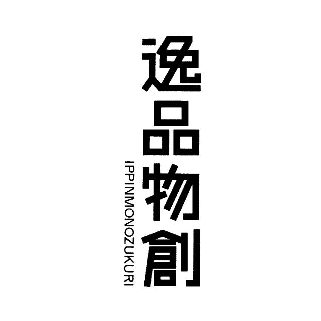 商標登録6620327