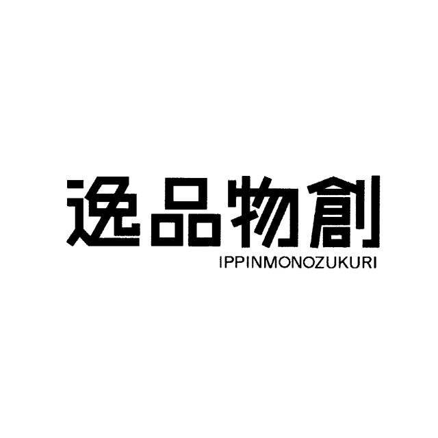 商標登録6620328