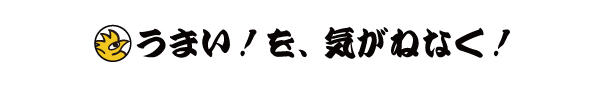 商標登録6777902