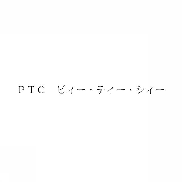 商標登録6620341