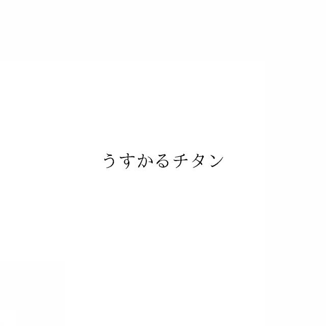 商標登録6620348