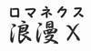 商標登録5305517
