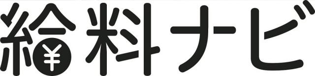 商標登録6461166