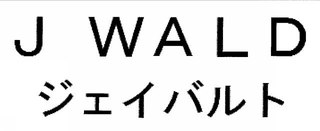 商標登録6105169