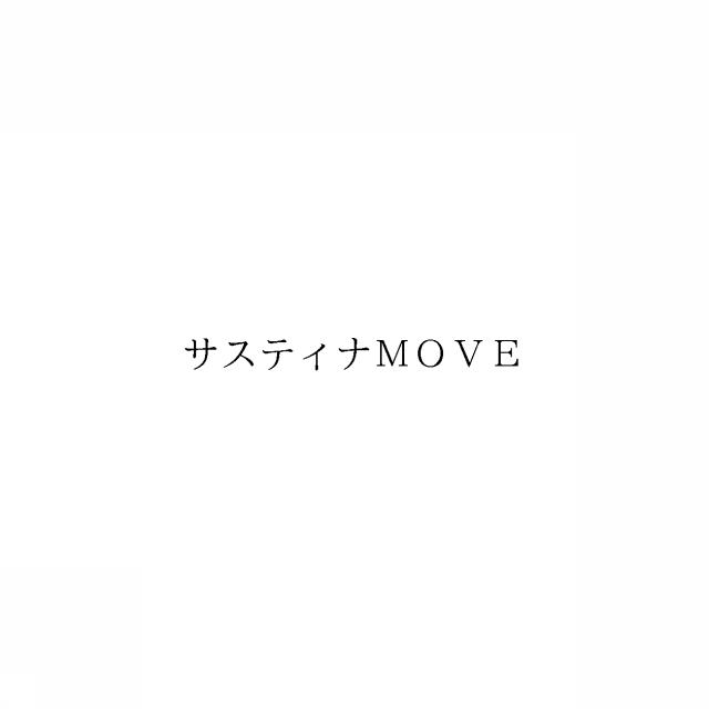 商標登録6892123