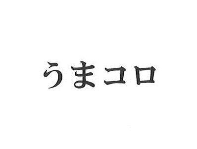 商標