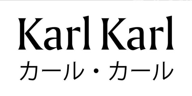 商標登録5833785