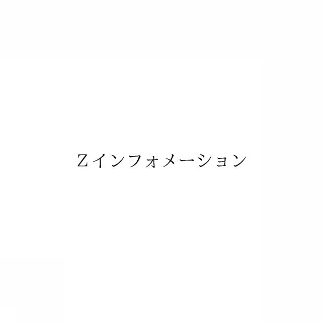 商標登録6326747