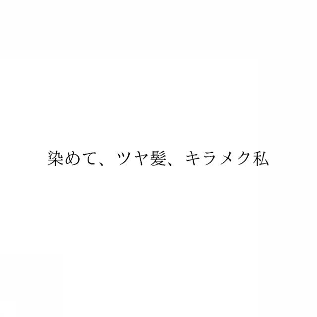 商標登録6892128