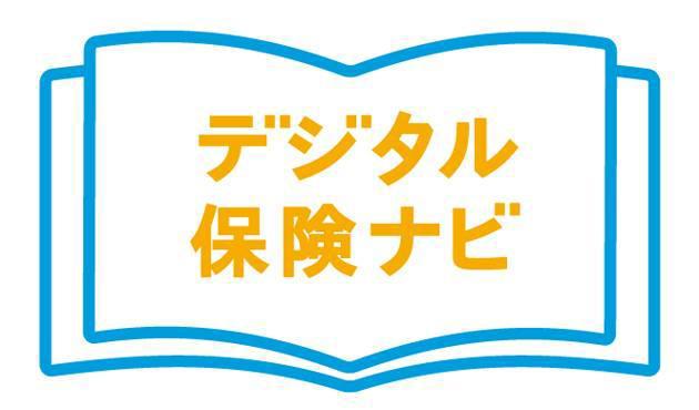商標登録5658022