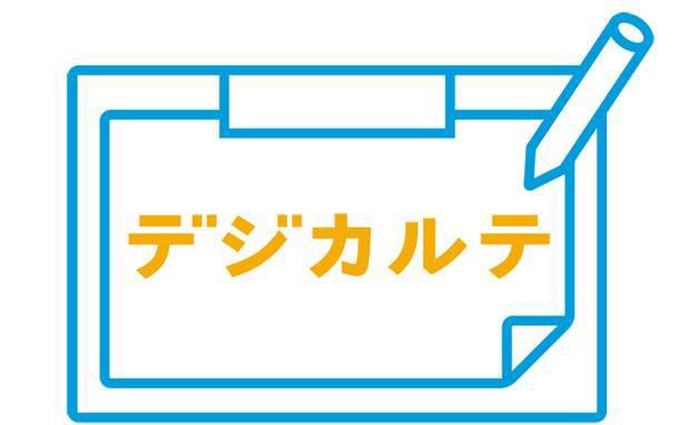 商標登録5658023