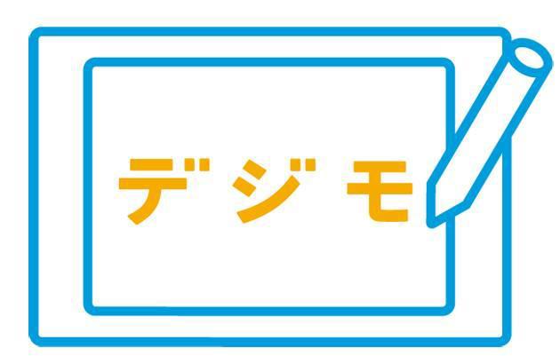 商標登録5658024