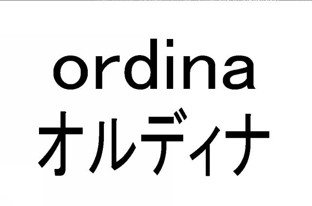 商標登録5564158