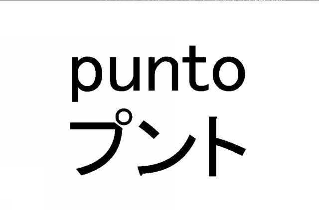 商標登録5564159