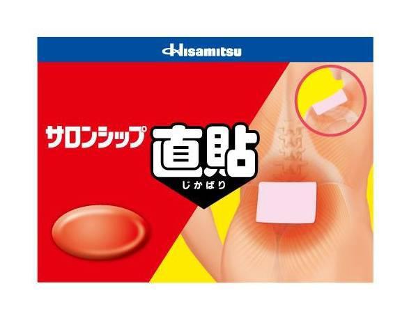 商標登録5395793
