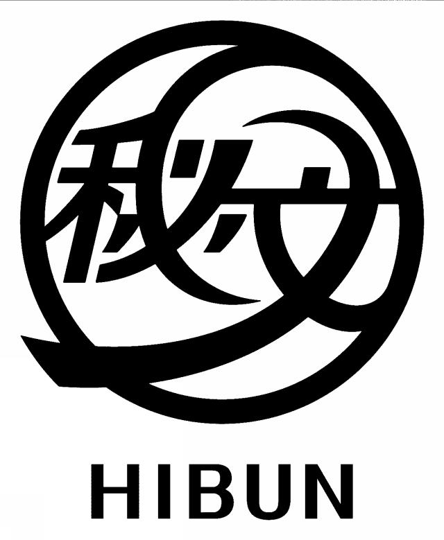 商標登録5746778