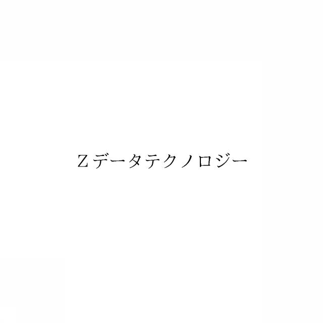 商標登録6326748