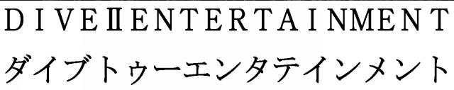 商標登録5395802