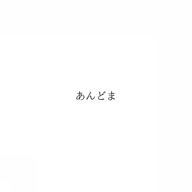 商標登録6498359