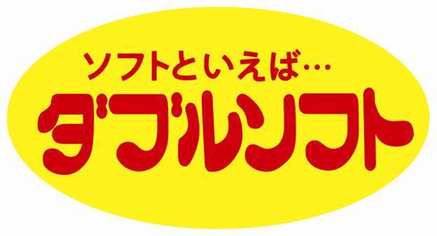商標登録5305569