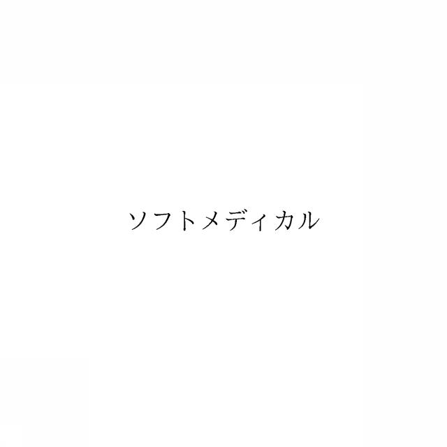 商標登録6461547
