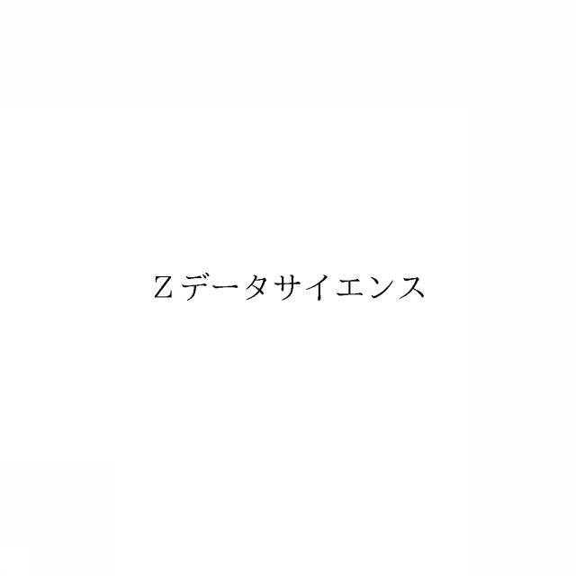 商標登録6326749