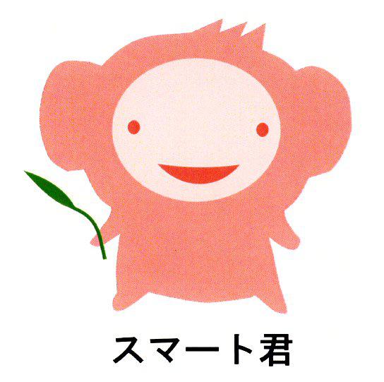 商標登録5564194