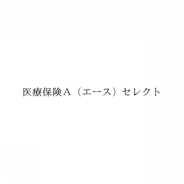 商標登録6620811