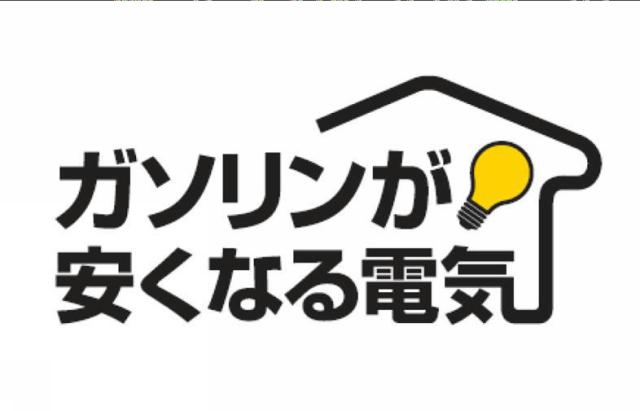 商標登録5833837