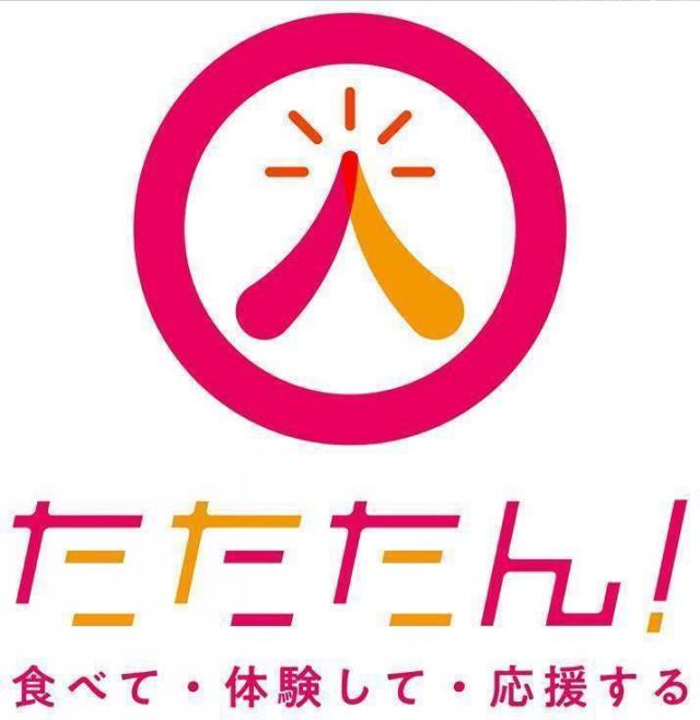 商標登録6461663