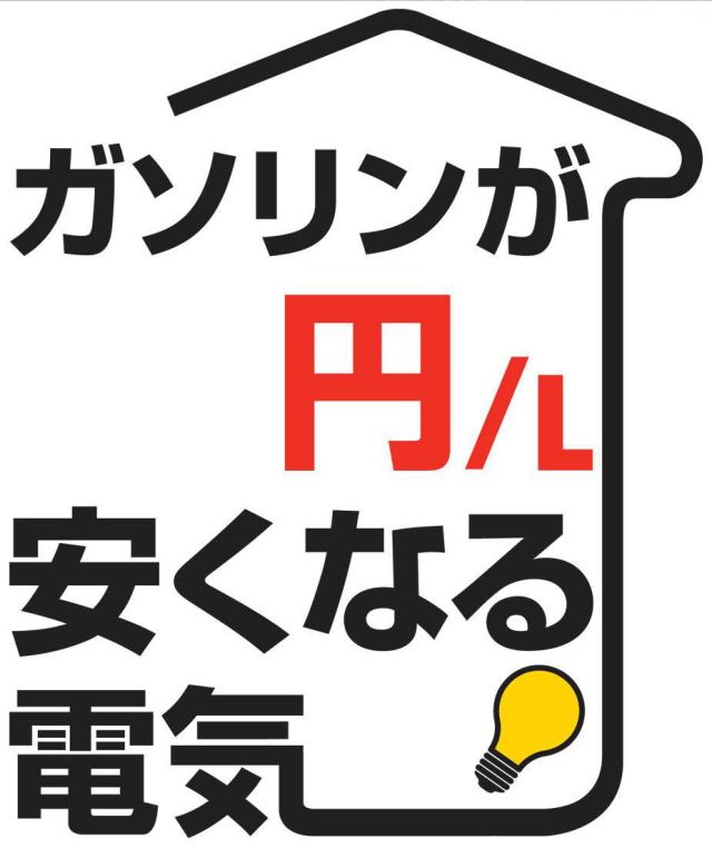 商標登録5833839