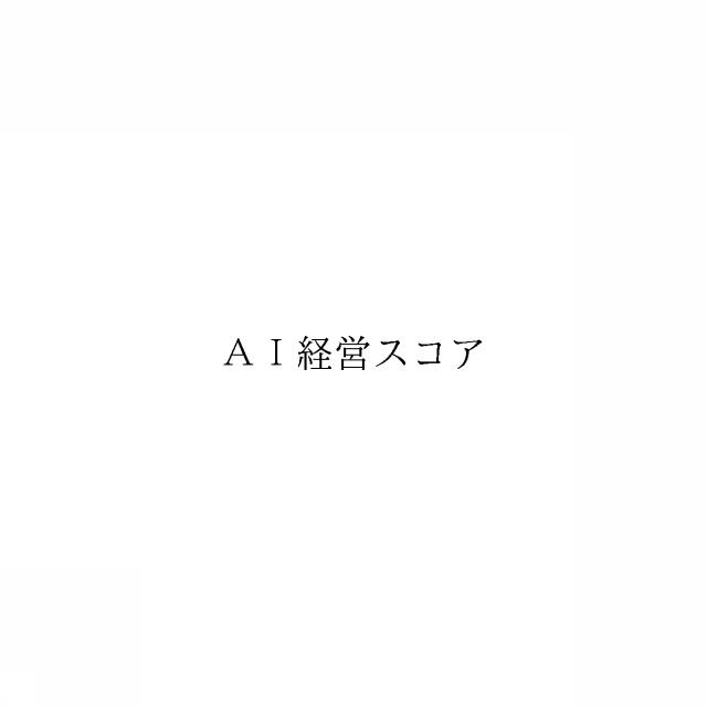 商標登録6461675
