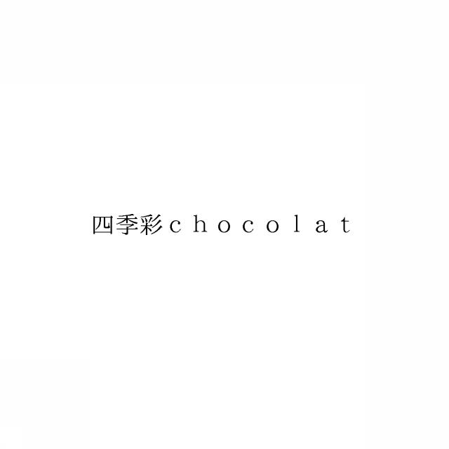 商標登録6620930