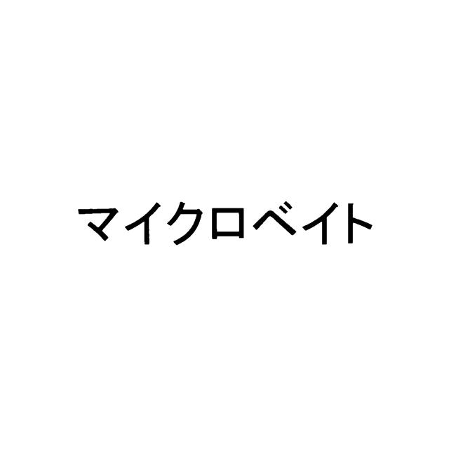 商標登録5901222