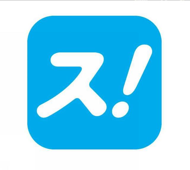 商標登録5925862