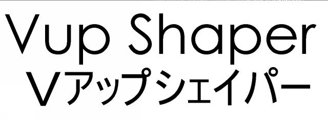 商標登録5564239