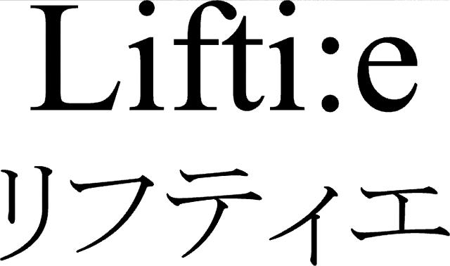 商標登録6777974