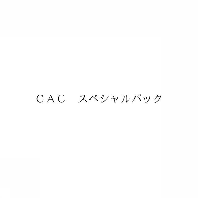 商標登録6621063